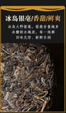 Puerh Tea Cake Menghai Icelandic Ancient Tree Tea 357g Pu'er Raw Tea