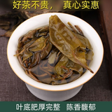 MENGKU Rongshi Mu Ye Chun Pu'er Tea Early Spring 400g Pu-erh Tea Cake