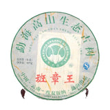 714g/two-piece Yunnan Old Raw Pu'er Tea Banzhang Wang Pu-erh Tea Puerh Raw Tea