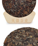 350g Fuding white tea cake gongmei cake Panxi Chen Yun tea aroma sweet and moist