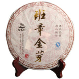 Cooked Puerh Tea Cake Full Fermented Banzhang Golden Bud Ripe Shu Puer Tea 357g