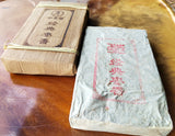 250g Puerh Ripe Tea Brick Date Fragrant Brick Tea Old Tea Bamboo Leaf Packing