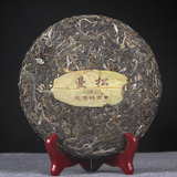 Man Song Tea Cake Tea Yunnan Pu'er Tea Healthy Drinking 357g Gift Tea