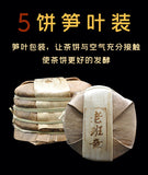 200g Yunnan Tea Puerh Ripe Tea Lao Banzhang Puerh Tea Boxed Puerh Small Cake