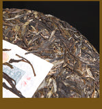 Qingyun Iceland Aged Tea Puerh Tea Cake 357g