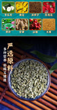 Winter Melon Lotus Leaf Tea Flower Fruit Tea New Product Good Tea 60g