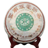 400g Yunnan Pu'er Tea Early Spring Raw Puer Yinhao Old Tea Qizi Cake Tea