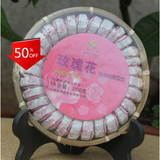 Pu'er Tea 200g Mini Tuo Tea [Rose Tuo] Cooked Tea In Bamboo Packed Health Care