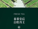 300g Fuding white tea white peony tribute eyebrow shoumei flower fragrance