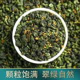 Osmanthus Oolong Tea Oolong Tea New Tea Osmanthus Oolong Tea Loose Leaf 250g