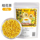 Premium Golden Osmanthus Tea Dried Osmanthus Fresh Flowers Flower Tea