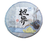 Yunnan Iceland Old Tree Tightly Pressed 357g Puerh Raw Tea Cake