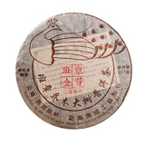 TeaBig Tree Golden Bud Black Tea Natural 357g Yunnan Old Pu-Erh Cooked Tea Cake