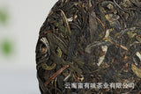 100g Yunnan Pu'er tea old tree tea Yiwu small cake raw tea Tea