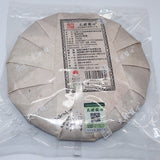 350G Fuding white tea cake Shoumei old white tea cake alpine taimushan vein tea