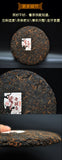 200g Yunnan Tea Puerh Ripe Tea Lao Banzhang Puerh Tea Boxed Puerh Small Cake