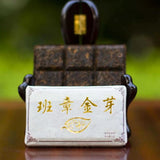 Portable Fermented Pu-erh Tea Banzhang Golden Buds Old Tree Puer Tea Brick 50g