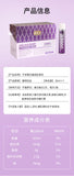 Ageless Berry White Tomato Collagen Drink Fish Collagen Peptide