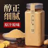 Original Ginger Powder Edible Ginger Powder Yunnan Pure Old Dry Ginger Powder