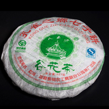 Bajiaoting Valley Flower Tea 357g Pu'er KONG QUE ZHI XIANG QI ZI BING