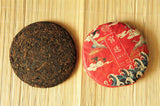 200g Cang Pu Golden Bud Puerh Tea Ripe Cake Tea Menghai Chen Xiang Pu'er Cake