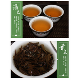 Kunming Tea Factory CNNP 7121 Pu'er Tea Cake 357g Pu-erh