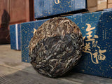 200g Healthy Drink Tea CakeTop-Grade Yunnan Pu'er Tea Raw Tea