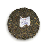 Dayi Tea Palace Pu'er Imperial Tea High-grade Tea Golden Needle White Lotus 357g