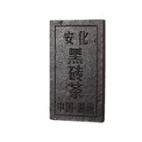 980g Hunan Anhua black tea brick  aged old brick barren mountain black brick