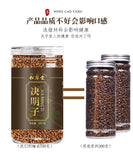 550g Premium Buckwheat Tea 19.4oz | Boost Immune System | Antioxidant Rich