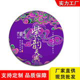 Purple Sprout Tea 357g Pu'er Tea Purple Rhyme Tiancheng Aged Pu'er Tea Cake