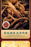 Dried Xinhui Citrus Tea Pu'er Tea Tangerine Peel Cooked Tea Gift Box Authentic