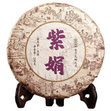 200g Zi Juan Cha * Pu'er Tea Wild Purple Buds Ancient Tree Puerh Tea Raw Puer