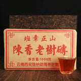 1kg Yunnan Aged Pu'er Ripe Tea Brick  Old Puerh Tea Cooked Pu-erh Brick Tea