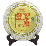 MengKu Hao Rongshi Yunnan Mengku Qizi Tea Biscuit Green Puer 400g Cake