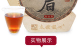 350G Fuding white tea cake gongmei white tea cake taimushan vein Panxi white tea