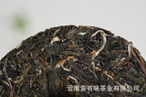 100g Yunnan Pu'er Tea Pasha Small Cake Large Tree Tea Pu'er Raw Cake