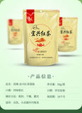 Yixing Black Tea Rich and Fragrant Tea Yijing Brand Tea Good Tea 50g/200g