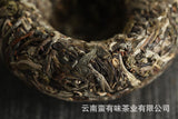 100g Yunnan Pu'er Tea Tuo Bulang Mountain Big Tree Pu'er Tea Raw Tea