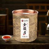 Da Hong Pao Jin Jun Mei Tie Guan Yin Zheng Shan Xiao Zhong Pack 20 Cans