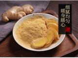 Original Ginger Powder Edible Ginger Powder Yunnan Pure Old Dry Ginger Powder