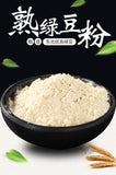 Puffed Mung Bean Powder Instant Meal Replacement Powder Whole Grains Powder