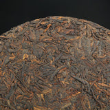 357g Premium Ancient Rhyme Yunnan Pu'er Slimming Black Tea Premium Ripe Tea 老熟茶