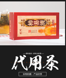 150g Shi Yi Qing Herbal San Qing Tea Luo Han Qing Run Tea Nourishing Yi Gan Tea