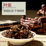 200g Superior Dian Hong Maofeng Tee Congou Schwarzer Tee Dianhong Natürlich