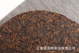 357g Aged Puerh Ripe Tea Menghai Golden Bud Seven Seed Cake Tea Yunnan Pu'er Tea