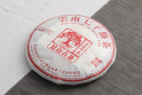 357g Yunnan Pu'er Tea Jingmai Ancient Tea Ripe Tea Seven Seed Cake Tea