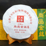 357g Shang Pin Golden Ribbon Big Snow Mountain Xiaguan Aged Puer Puerh Tea