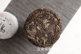 100g Iceland Spring Tea for Travelling and Office Tea Puerh Tea