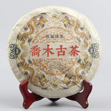 Chinese Famous Puer Tea Brand Weight Loss Raw Puerh Tea Cake Qizi Cake Tea 357g